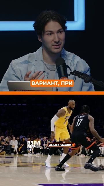 ЛЕБРОН ЕЩЁ МОЖЕТ СТАТЬ MVP ФИНАЛА? ЕСЛИ ФИЛАДЕЛЬФИЯ СТАНЕТ ЧЕМПИОНОМ НБА
