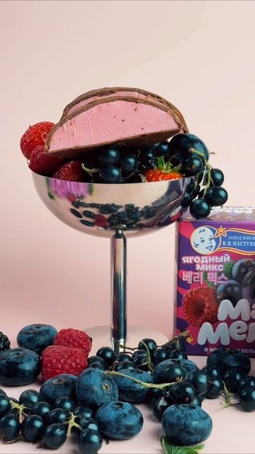 Шикарнейший маршмеллоу «ягодный микс» - это просто любовь😍💜