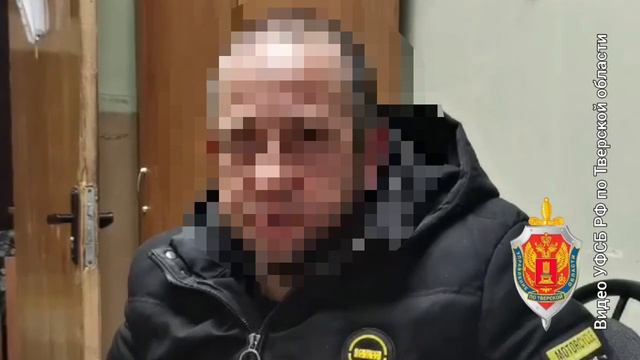 Пара из Твери подожгла объект связи по заданию украинских спецслужб