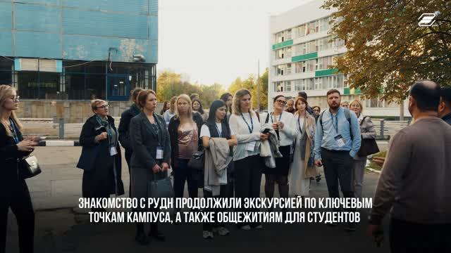 Академический резерв 2026. Часть 2 | ГУУ
