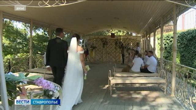 Рекордное количество свадеб сыграли 26 сентября на Ставрополье