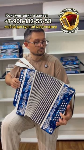 Шуйская 41 с усиленным басом. Эту гармонь покупают быстрее всех! #купитьгармонь #шуйскаягармонь
