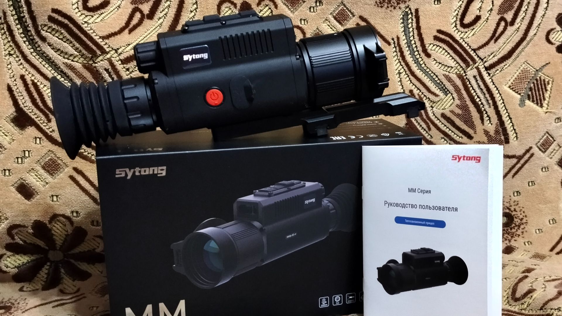 Sytong ММ06-50LRF Работа баллистического калькулятора