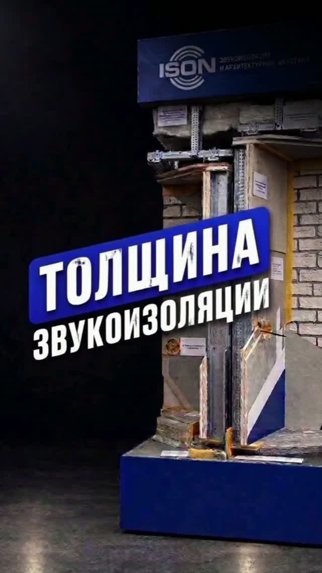 Сколько 