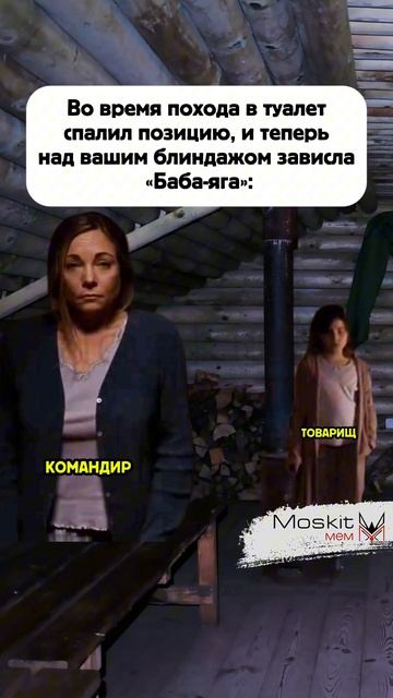 Мне просто не повезло