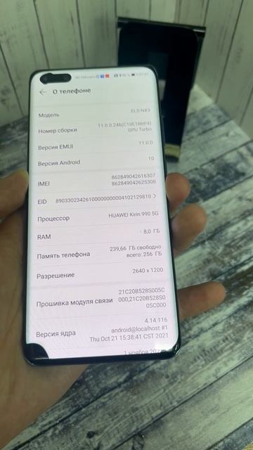 Huawei P40 Pro, 8/256 ГБ