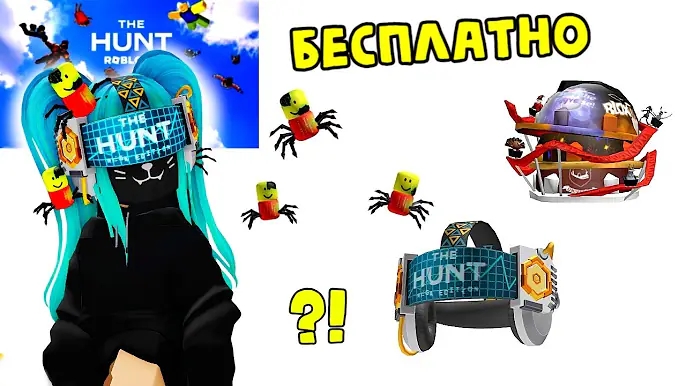 😱🔥ЭТИ БЕСПЛАТНЫЕ ВЕЩИ В ROBLOX ТЫ ТОЧНО НЕ ЗНАЛ