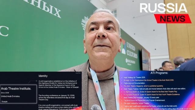 Арабский театральный институт расширяет сотрудничество с Россией: интервью с Ганнамом Ганнамом