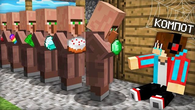 Я СТАЛ БЕДНЫМ НО ЖИТЕЛИ МНЕ ПОМОГЛИ В МАЙНКРАФТ | Компот Minecraft