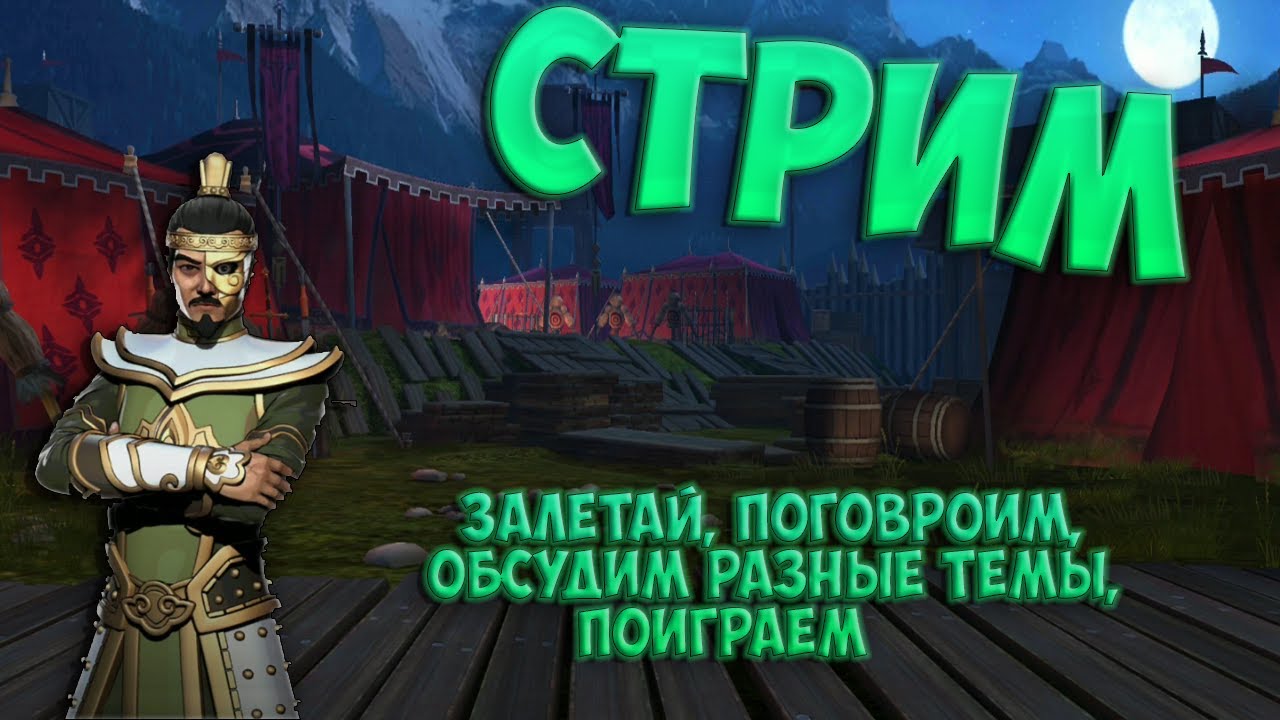 ДОХОДИМ ДО 6000 КУБКОВ. БЕРЁМ 400 САБОВ! - Стрим