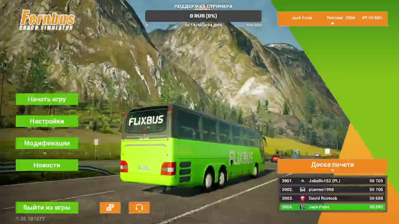 FernBus