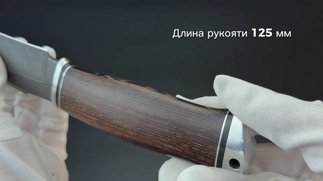 Нож «ВОРОН»: алмазная сталь, строгий силуэт, характер, который не подводит в деле