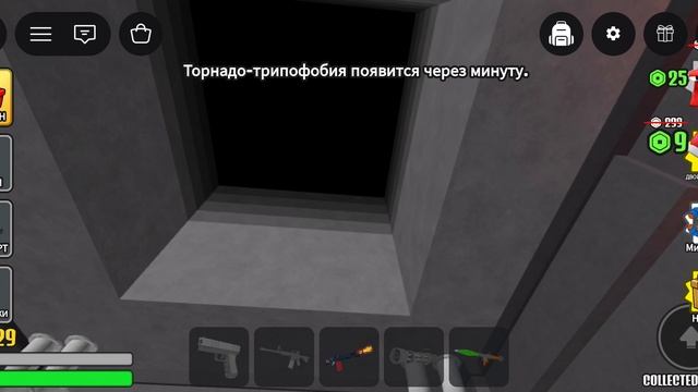 моя имба опасному миру