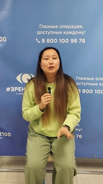 Отзыв после лазерной коррекции зрения в клинике 