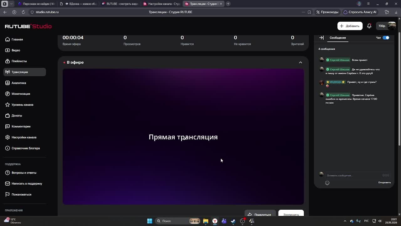 Стрим конвой на выделенном сервере Казак_Яр