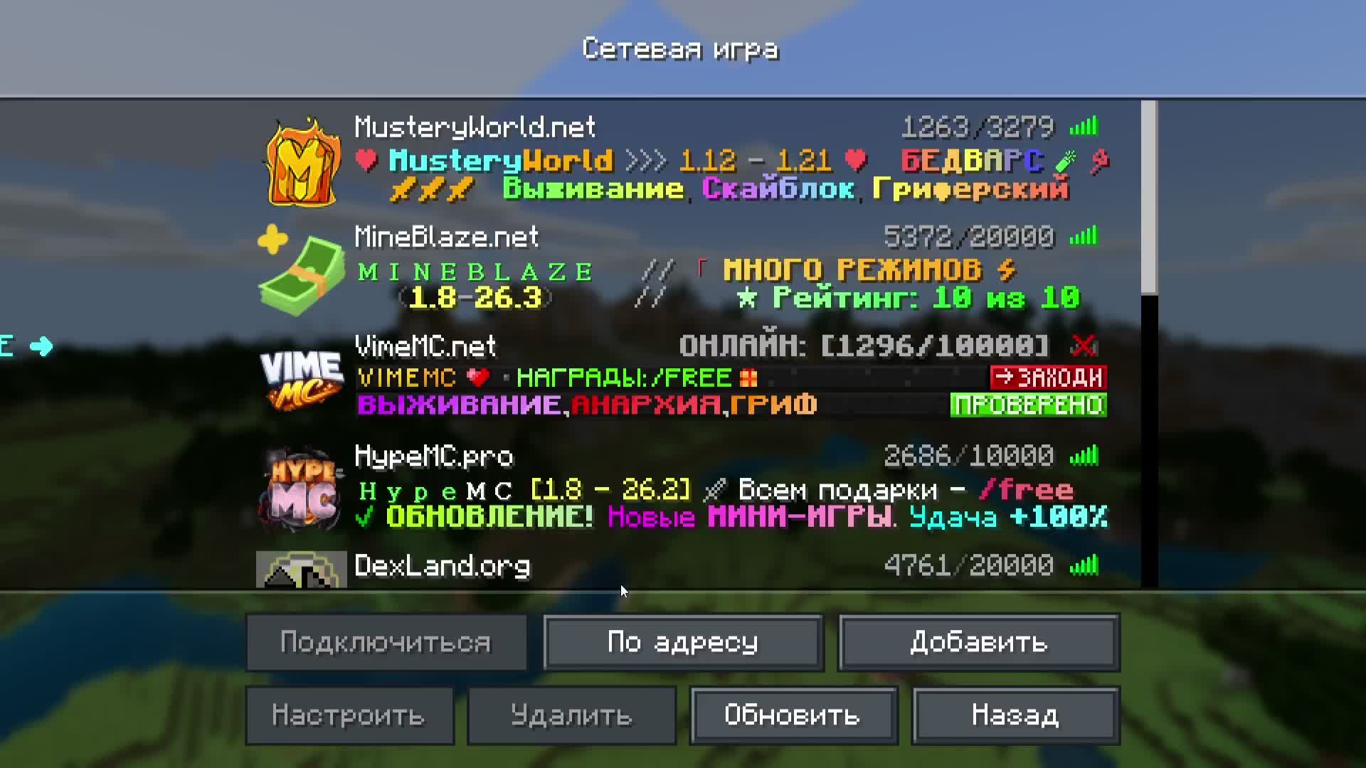 Строю Мариуполь в Minecraft: 3-й микрорайон, Приятного просмотра