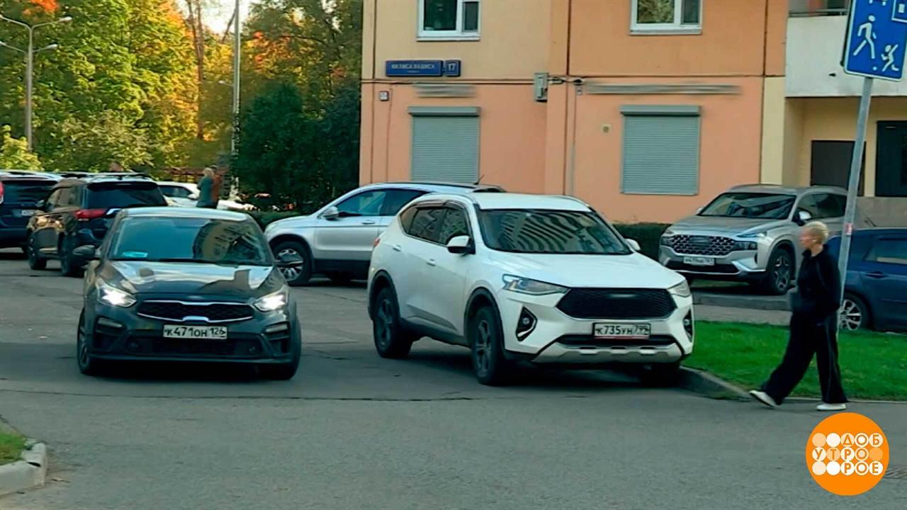 Нарушаем? Доброе утро. Фрагмент выпуска от 28.09.2026