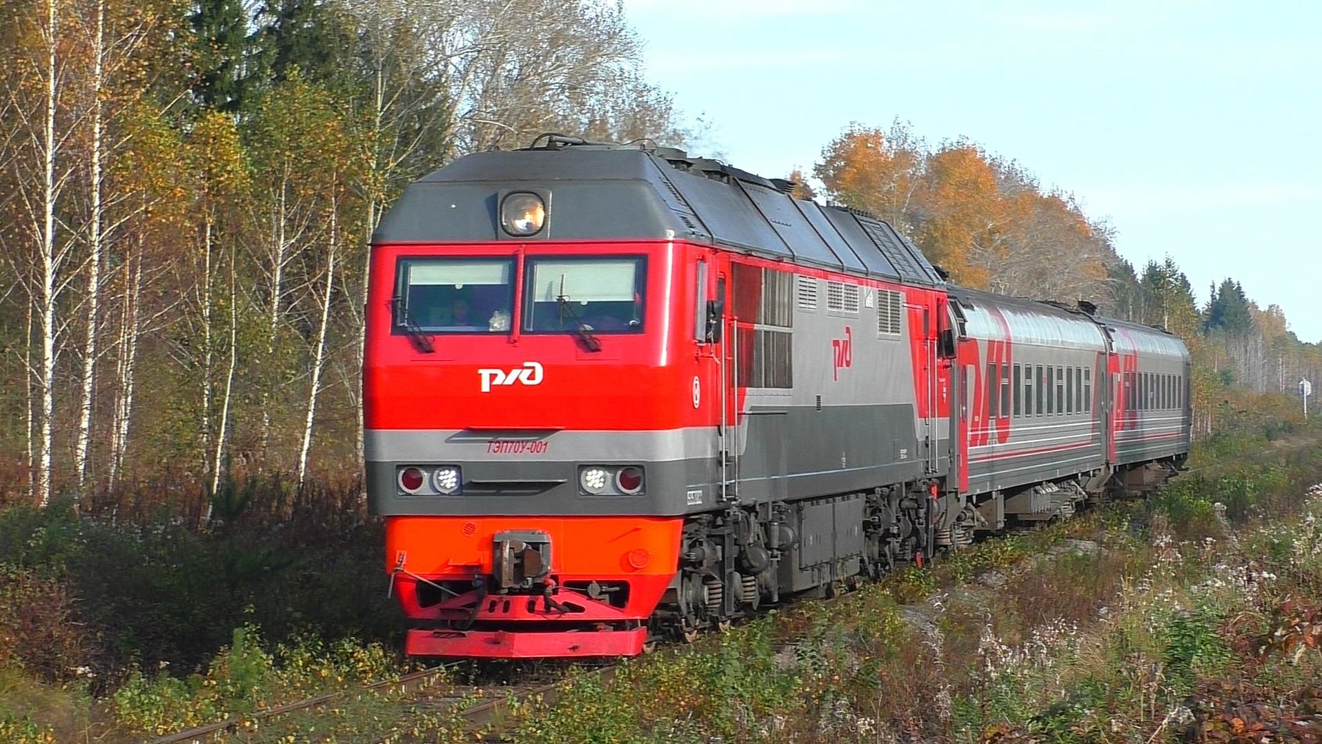 ТЭП70У