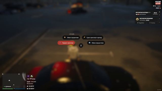 Grand Theft Auto V 2026.09.27 - 23.53.56.09.DVR