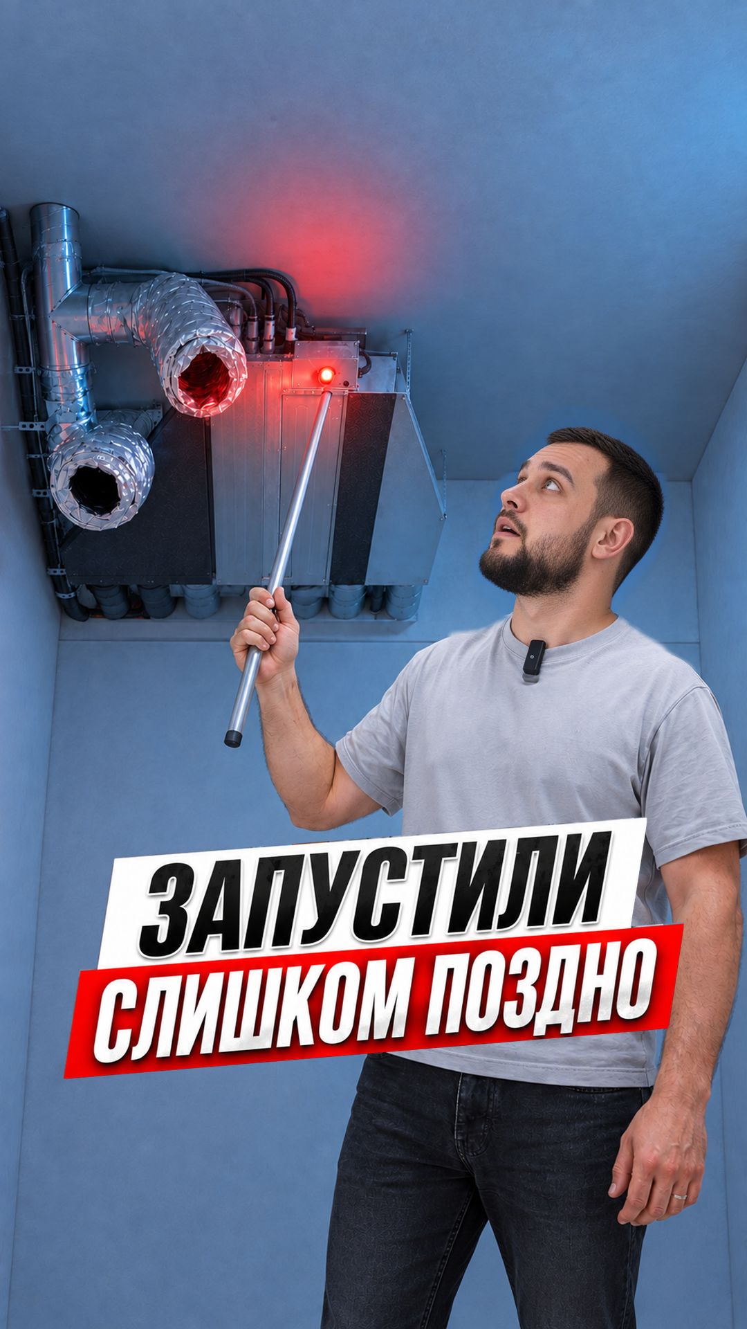 ЭТА ОШИБКА МОЖЕТ СТОИТЬ ВАМ ДЕНЕГ