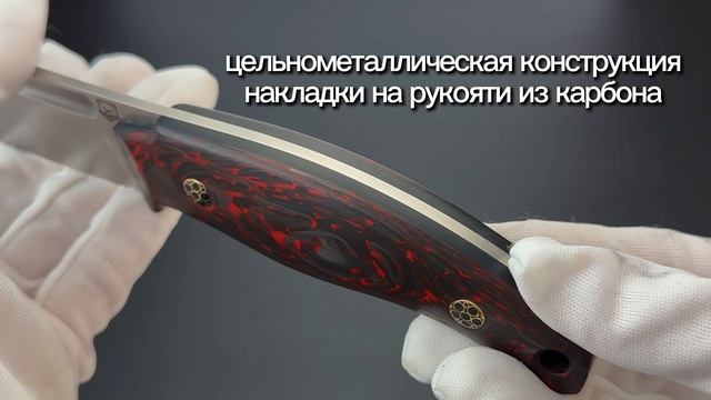 Нож ВОРКАУТ в премиальном исполнении