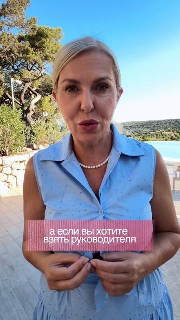 Критическая ошибка собственника клиники