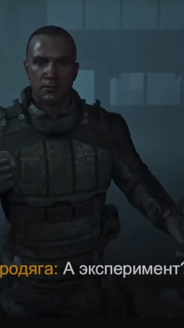 Бродяга в S.T.A.L.K.E.R 2 Грустно….