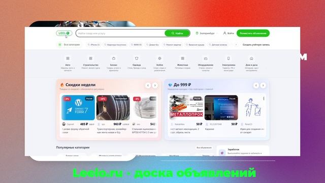 Как настроить прием платежей на сайте