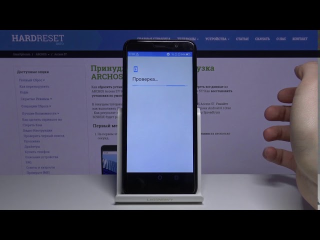Как включить резервное копирование от Google на Archos Access 57? / Активация резервных копий Гугл