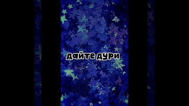 май лав^^