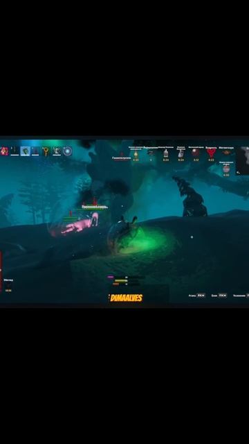 Valheim. Гаммельтролль травится