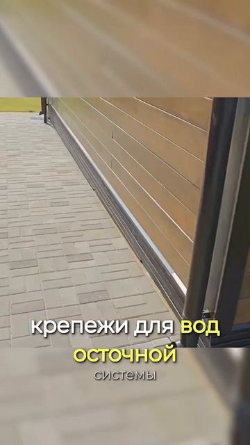 Оформление цоколя дома
