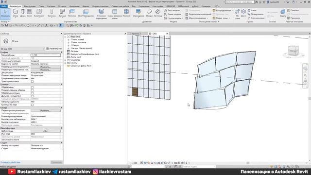 Панелизация в Autodesk Revit/ Paneling In Autodesk Revit