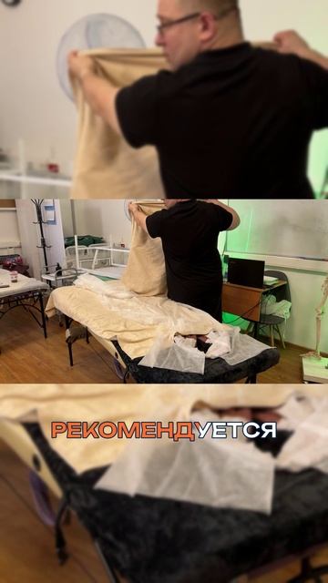 Как работает массаж #массаж #reels #recipe #pain #anatomy #massage #terapia #test #live #sports #fit