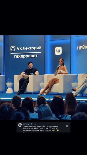 ✏️ Приходите на курс, если хотите говорить красиво и быть интересным собеседником