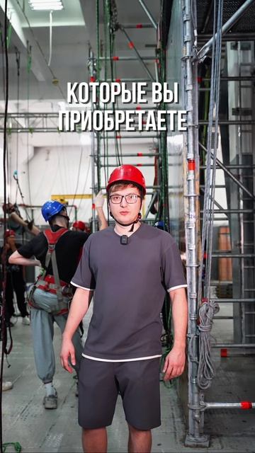 😂 Когда пришёл на обучение за профессиональными навыками, а получил ещё и уверенность в себе.