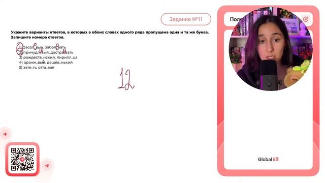 1) фасол..вый, забол..вать 2) причудл..вый, достра..вать 3) рождеств..нский, Кирилл..ца - №33699