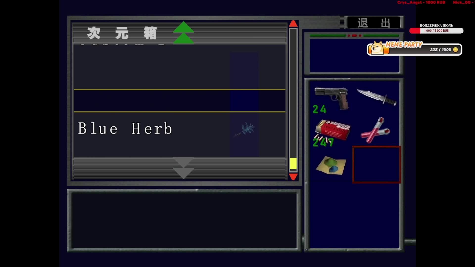 Resident Evil 2.5 Dark Legacy