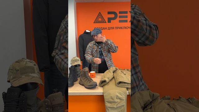 В гостях у APEX — RAZVEDOS 🔥