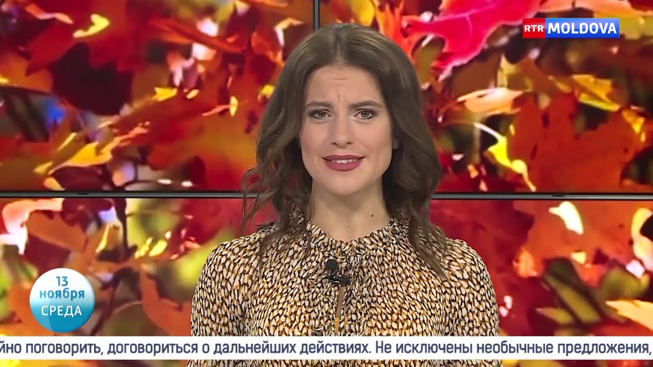 Новое Утро! 13.11.2019