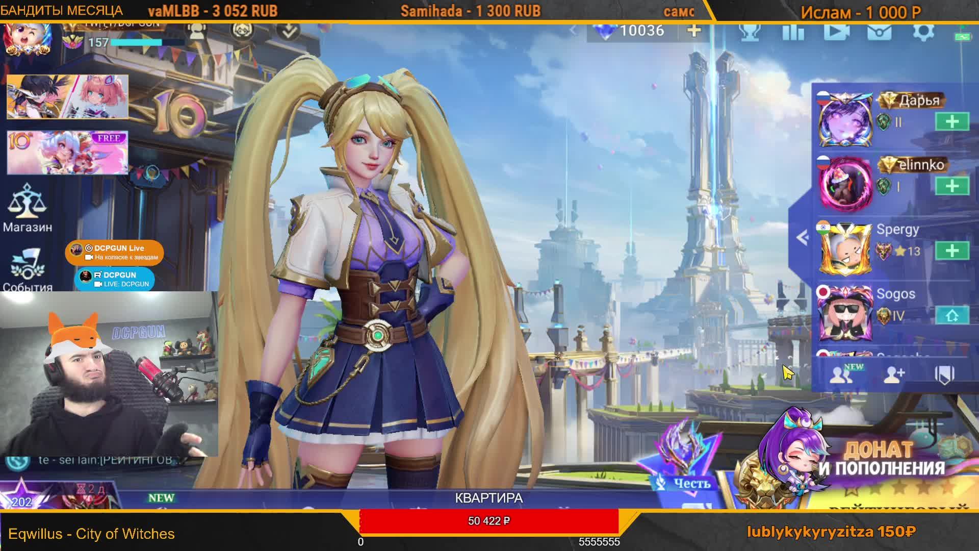 LIVE: DCPGUN