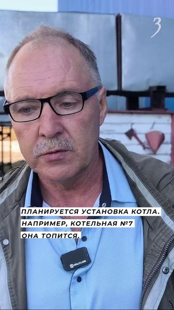 Теплотрассы в Шилке планируют заменить в 2027 году