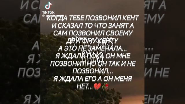 было?