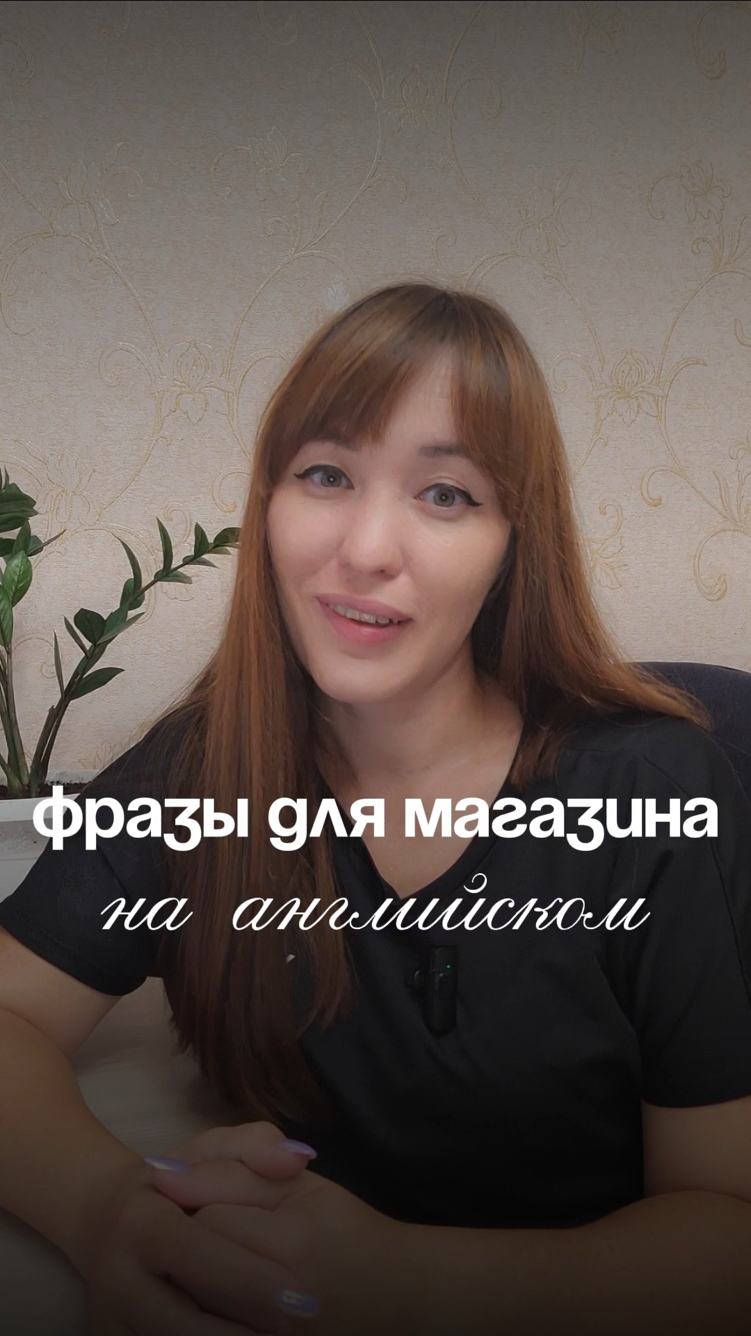 фразы для магазина на английском