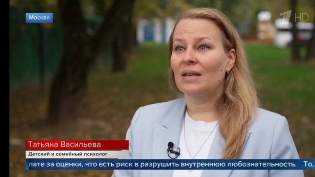 Вчера в вечернем выпуске новостей Первого канала вышел сюжет на тему: 💰стоит ли платить детям за ...