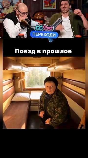 НАЗАД В БУДУЮЩЕЕ!