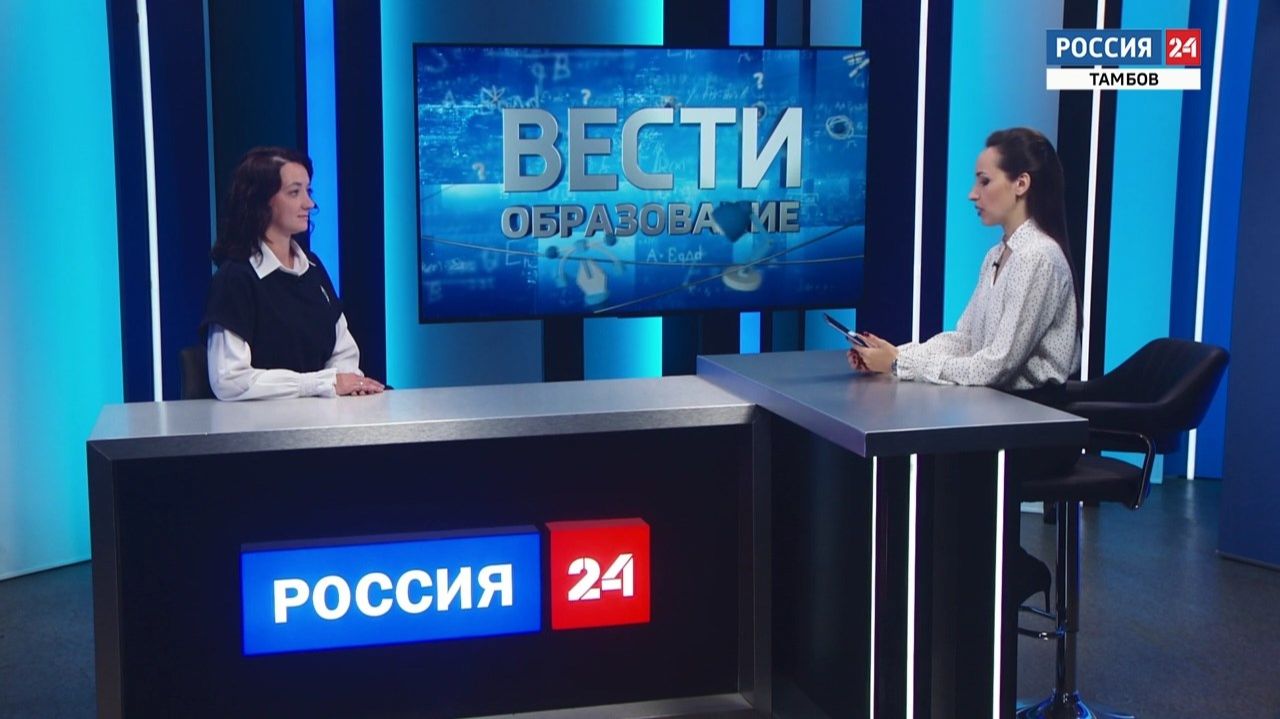 Вести Образование