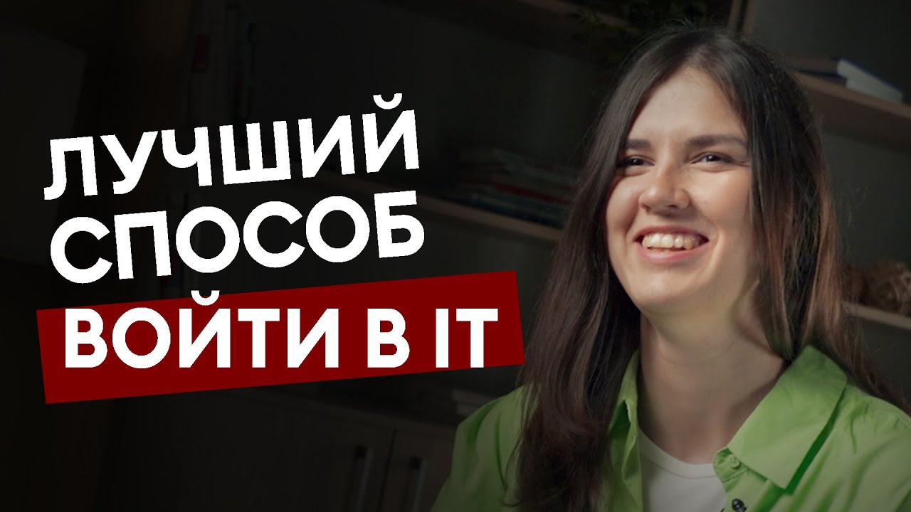N вопросов специалисту техподдержки