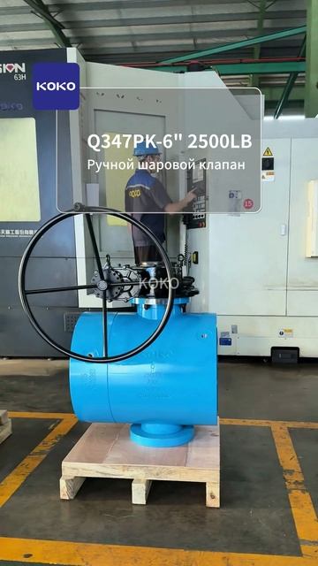 Q347PK-6” 2500LB Ручной шаровой кран-KOKO