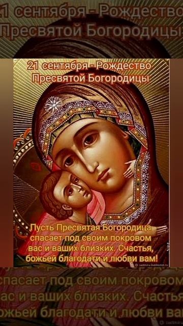 молитва на осетинском языке